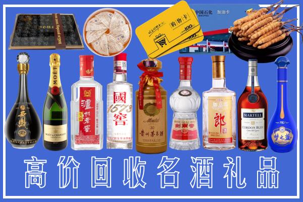 池州附近烟酒回收