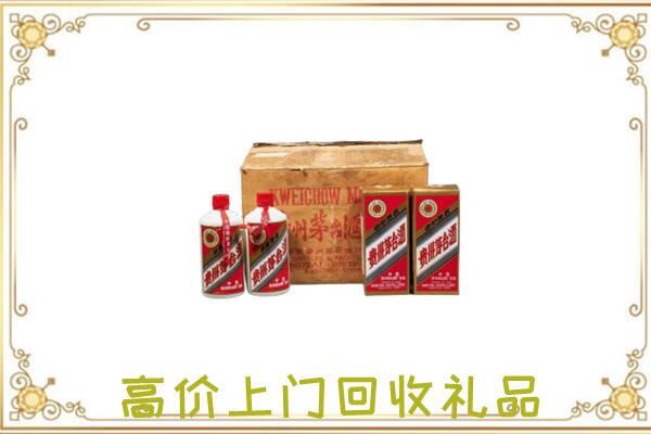 池州附近回收铁盖茅台