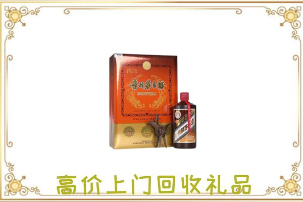 池州附近回收陈年茅台酒