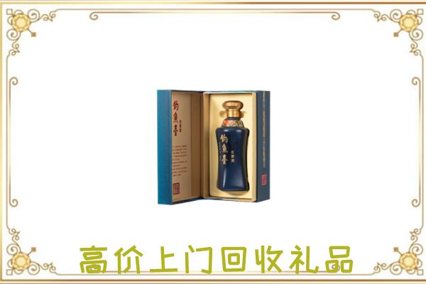 池州回收钓鱼台