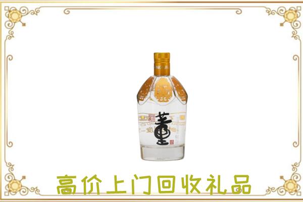 池州回收董酒