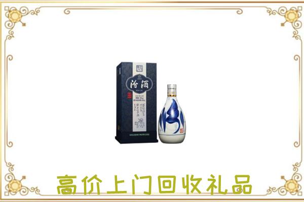 池州回收汾酒