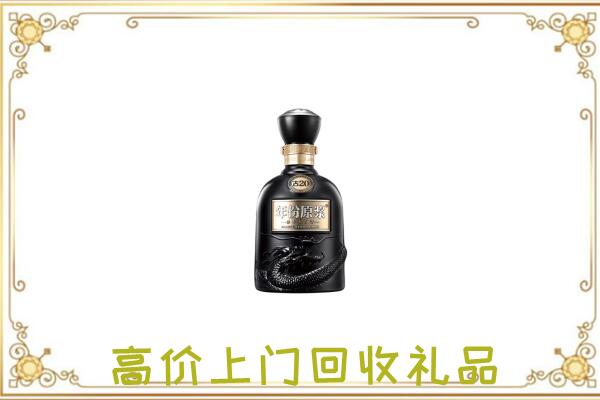 池州回收古井贡酒